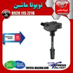 کویل لکسوس NX
