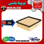 فیلتر هوا لکسوس NX