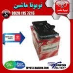 لنت ترمز جلو لکسوس GS