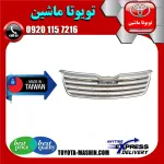 جلو پنجره تویوتا کرولا 2005-2007 نوار افقی برند تجاری ساخت تایوان