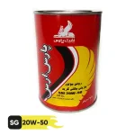 روغن موتور پارس ارس 20W-50 حجم 0.946 لیتر نفت پارس