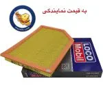 فیلتر هوا کی ام سی T8 لوکوموبیل 888/255 (اصلی)