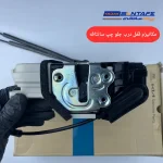 مکانیزم قفل درب جلو چپ سانتافه