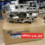 اویل پمپ سانتافه