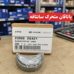 یاتاقان متحرک سانتافه