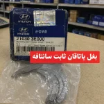 بغل یاتاقان ثابت سانتافه