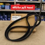 تسمه تایم هیوندای سانتافه