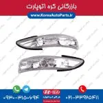 راهنما آینه سانتافه