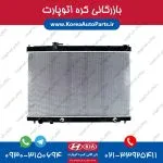 رادیاتور آب اپتیما