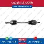 پلوس سانتافه