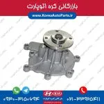 واتر پمپ اپیروس