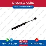 جک کاپوت سانتافه