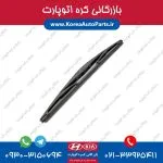 تیغه برف پاک کن سانتافه