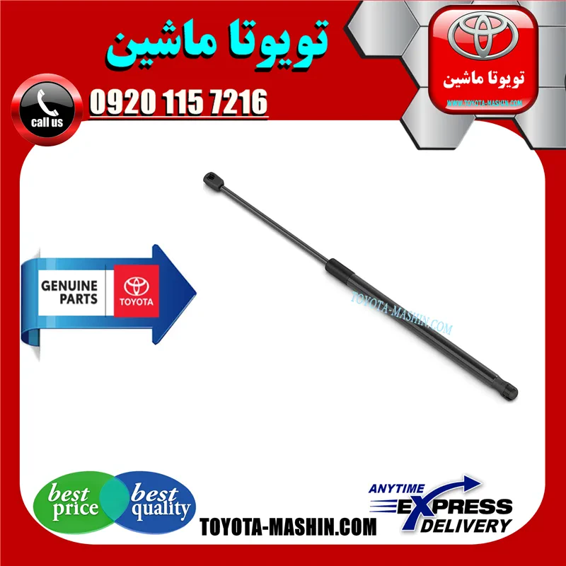 کاپوت اصلی تویوتا کمری 2005-2006 برند شرکتی تویوتا جنیون