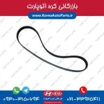 تسمه دینام هیوندای سانتافه