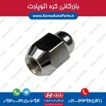 مهره چرخ سانتافه
