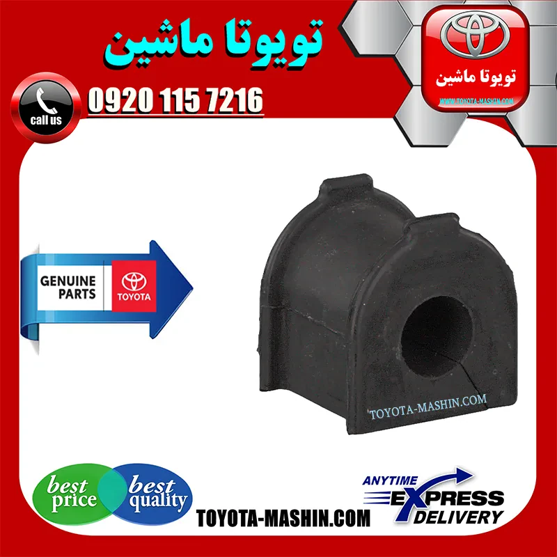 لاستیک چاکدار عقب تویوتا FJ کروز