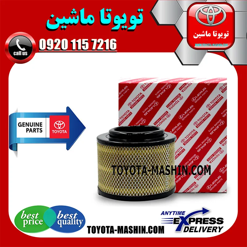 فیلتر هوا هایلوکس