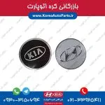 بچه قالپاق ix55