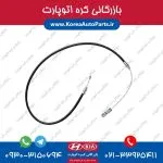 سیم ترمز دستی ix55