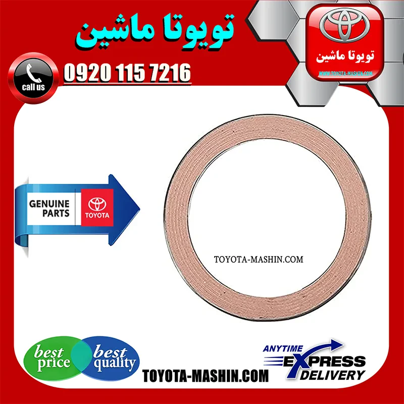 واشر گلویی اگزوز کمری
