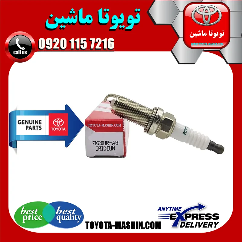 شمع تویوتا کرولا