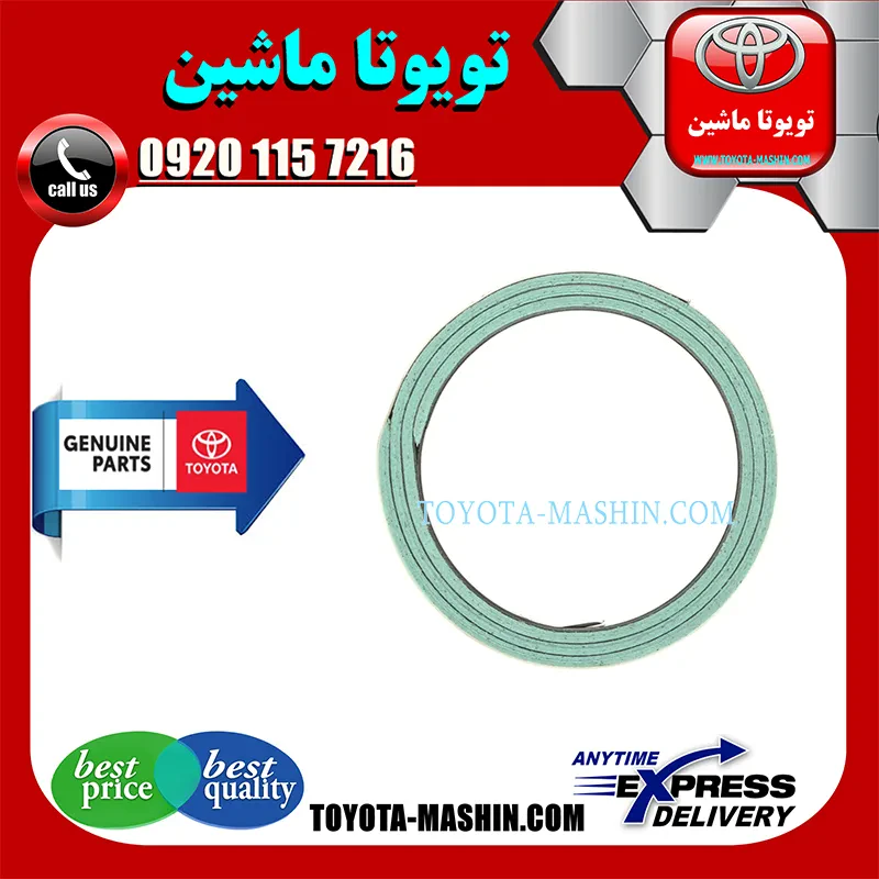 واشر گلویی اگزوز لکسوس RX