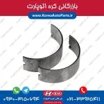 یاتاقان متحرک سانتافه