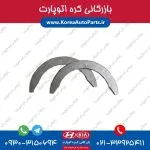 بغل یاتاقان سراتو