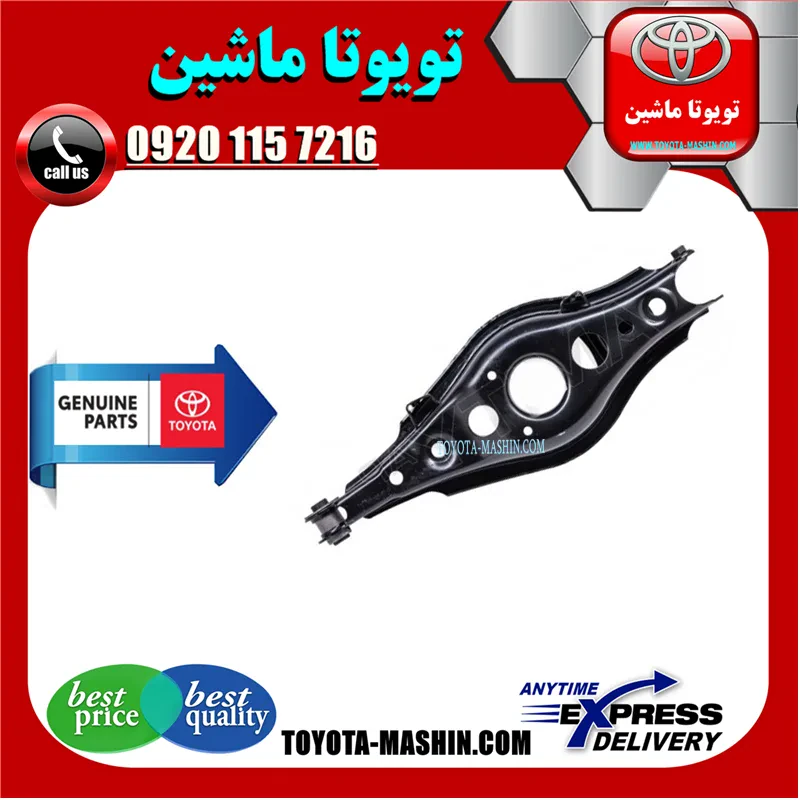 طبق پایین جلو تویوتا RAV4 راوفور 2012-2016 برند شرکتی تویوتا جنیون