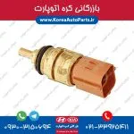 فشنگی آب سراتو