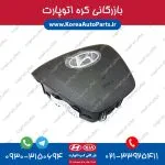 ایربگ فرمان ix55
