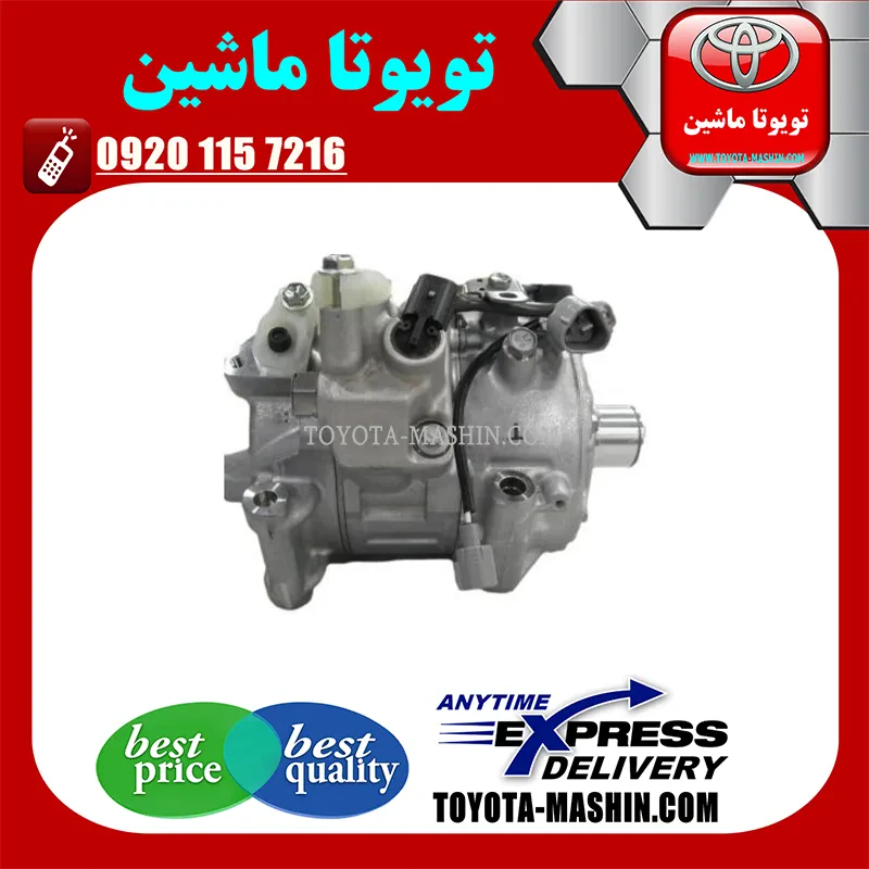 کمپرسور کولر اصلی لکسوس RX350 مدل 2008-2007 برند شرکتی تویوتا جنیون