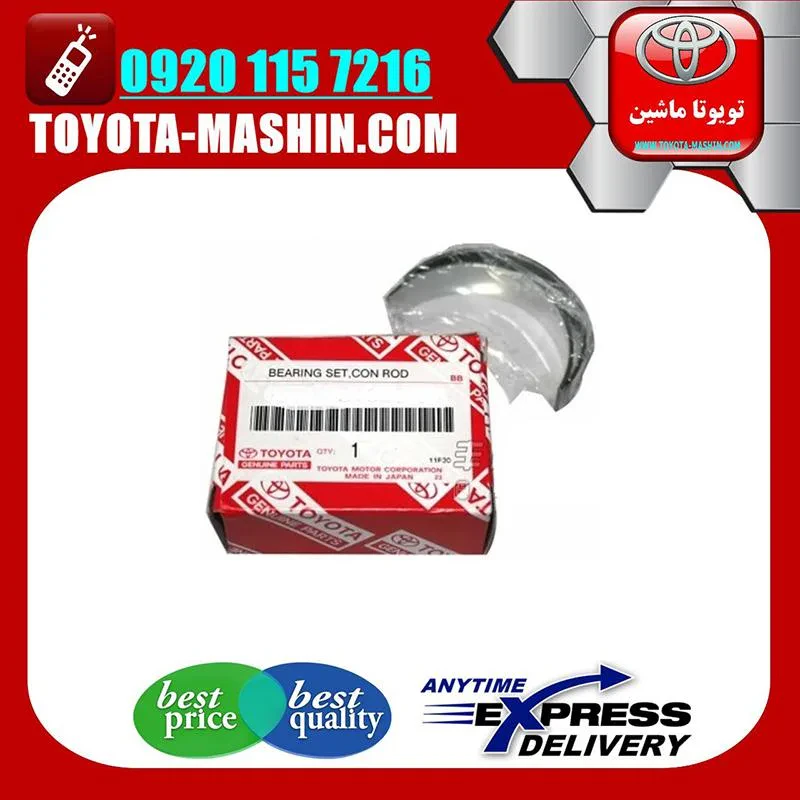 یاتاقان ثابت اصلی تویوتا کمری گرند 6 سیلندر 2005-2006 برند شرکتی تویوتا جنیون