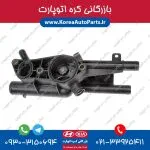 هوزینگ ترموستات اکسنت