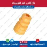 ضربه گیر کمک فنر پیکانتو