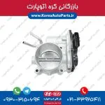 دریچه گاز سورنتو