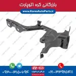 لولای کاپوت ولستر