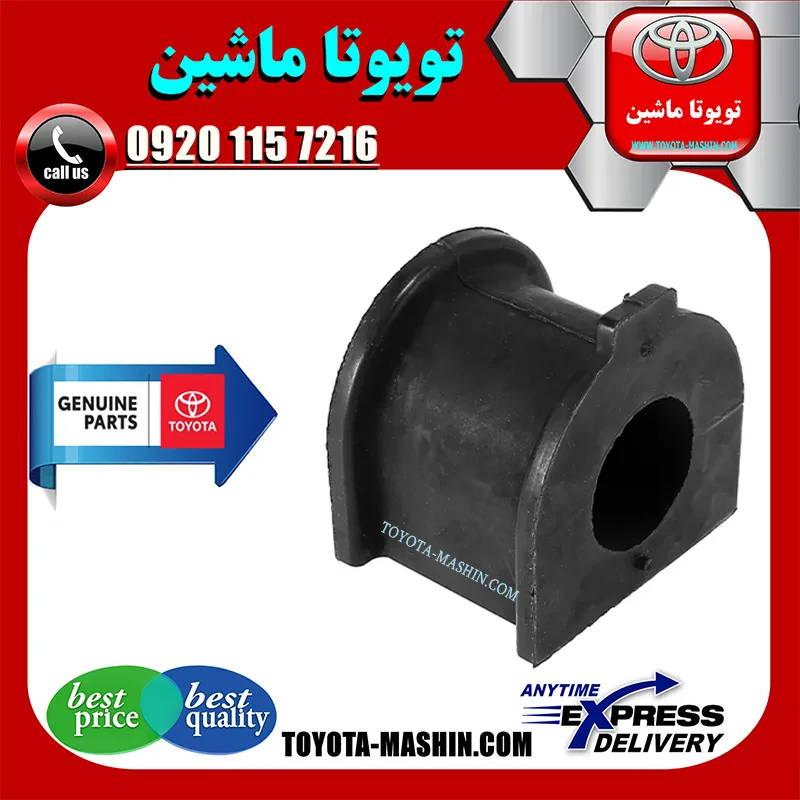 لاستیک چاکدار جلو پرادو