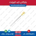 گیج روغن هیوندای سانتافه