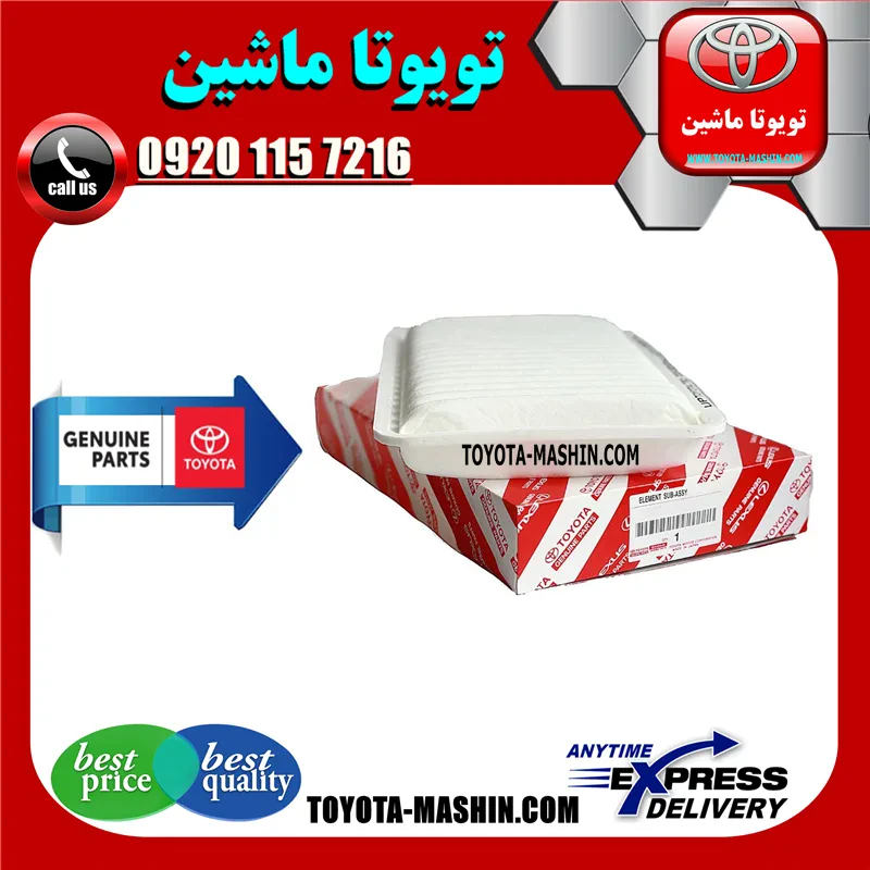 فیلتر هوا لکسوس RX