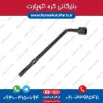 آچار چرخ کیا موهاوی