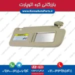 آفتابگیر اپتیما