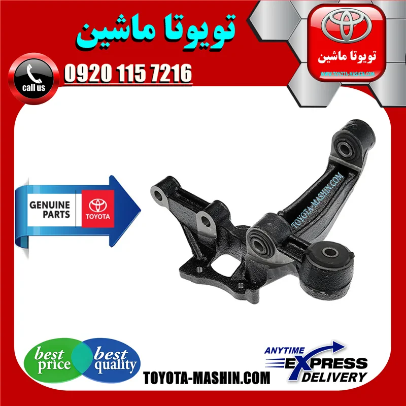 سگدست عقب اصلی تویوتا کمری 2005-2006 برند شرکتی تویوتا جنیون