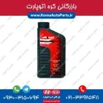 روغن گیربکس هیوندای جنسیس سدان
