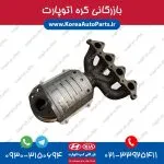 کاتالیزور ورنا