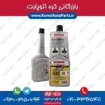 مکمل سوخت کیا موهاوی