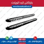 رکاب سورنتو