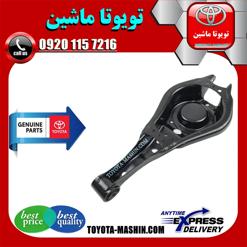 طبق داسی عقب اصلی لکسوس RX350 مدل 2010-2015 برند تویوتا جنیون پارتس