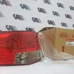 چراغ خطر راست گلگیر سراتو